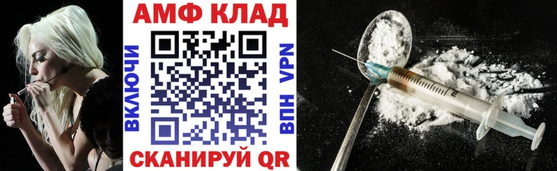 АМФЕТАМИН 98%  цены   Асбест 