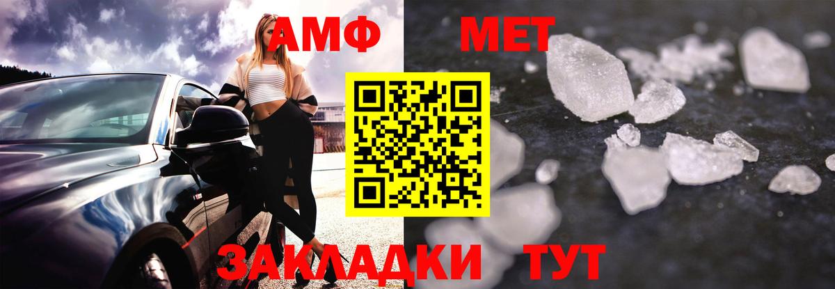 Асбест  АМФ  Amphetamine  Амфетамин 98%  Вход с VPN 