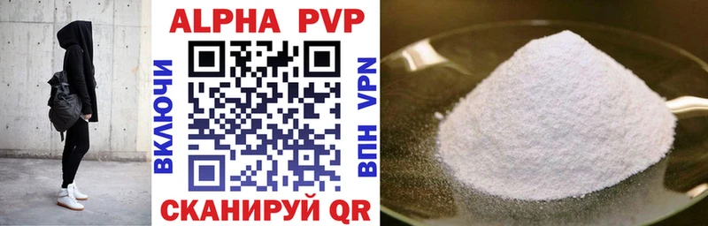 KRAKEN ССЫЛКА  Асбест  Alpha PVP Crystall 