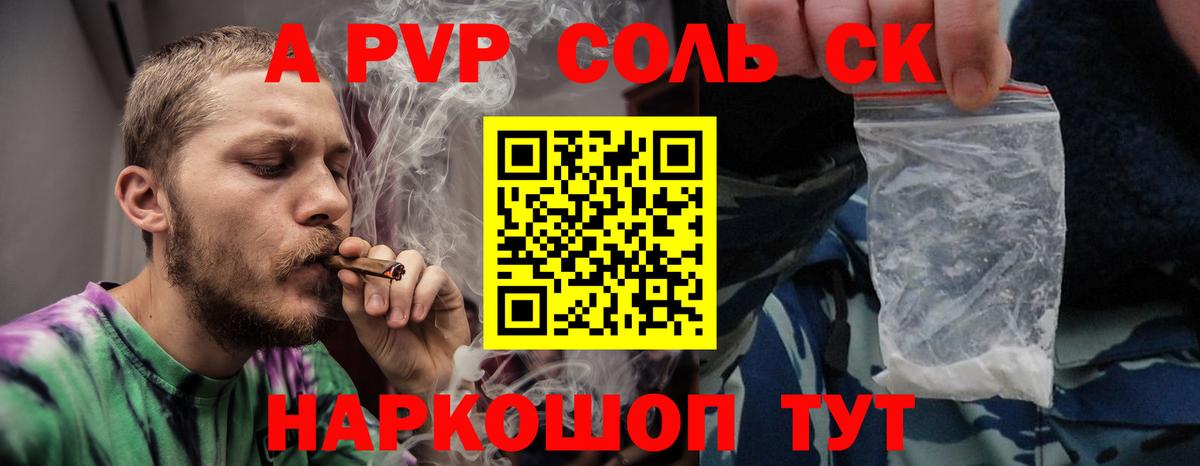Альфа ПВП  Alpha-PVP кристаллы  Вход с VPN  Асбест  где купить наркотик  А ПВП СК КРИС  Alpha PVP Crystall 
