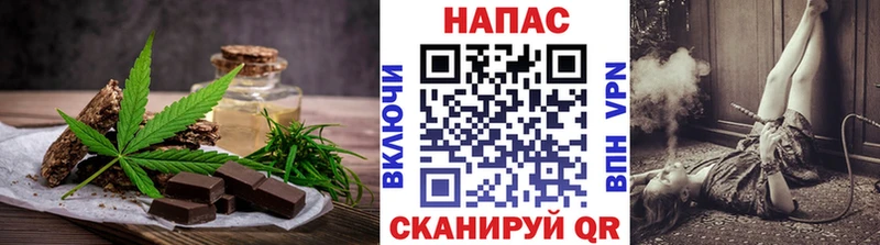 наркота  Асбест  Cannafood марихуана 
