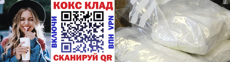 Кокаин Колумбийский Асбест