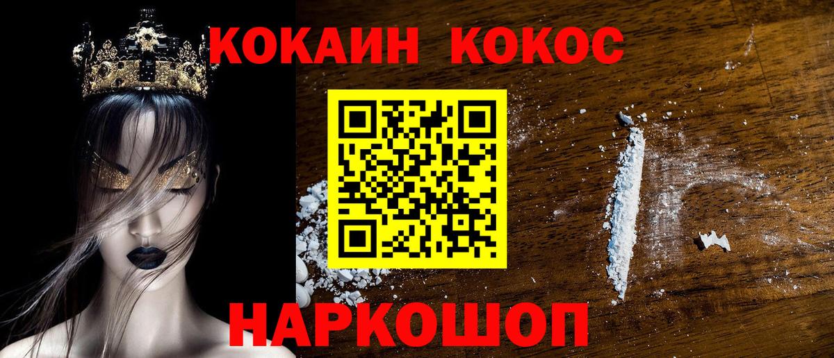 COCAIN Columbia Асбест
