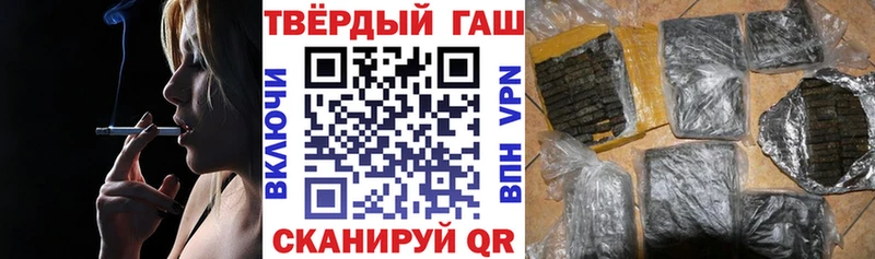 MEGA ССЫЛКА  Асбест  ГАШ Premium 