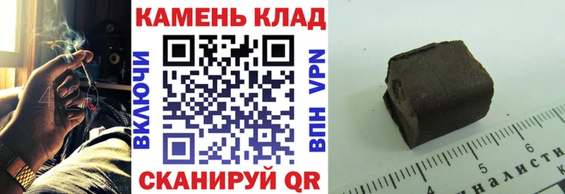 ГАШ убойный Асбест