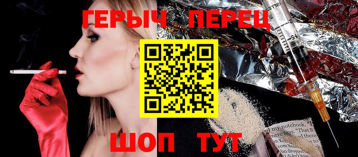 Асбест  Героин  Вход с VPN  Героин Афган 
