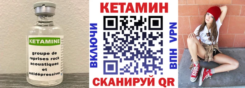 КЕТАМИН ketamine  наркота  Асбест 