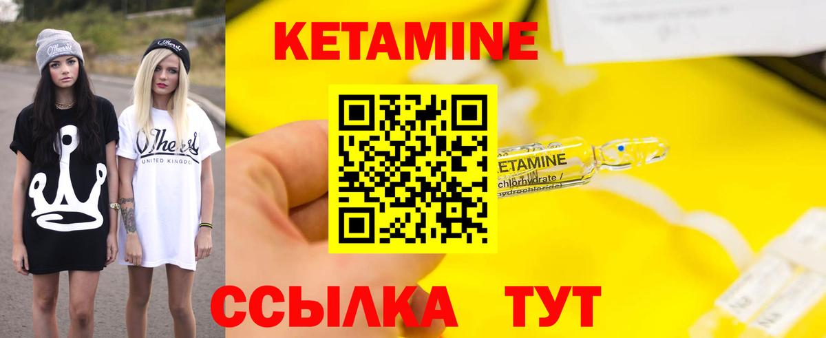 Асбест  гидра ссылка  Вход с VPN  Кетамин ketamine  КЕТАМИН VHQ 