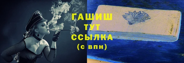 молекула духа Аркадак