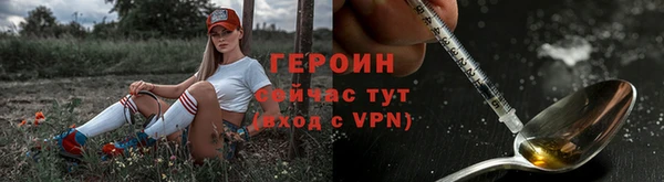 apvp Армянск