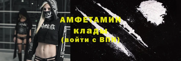 первитин Балабаново