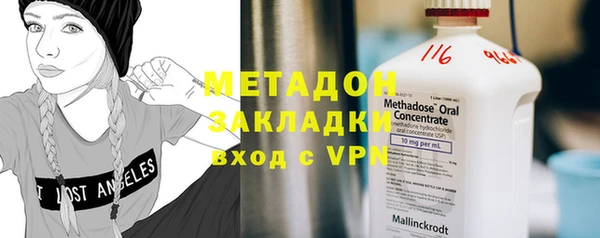 apvp Армянск