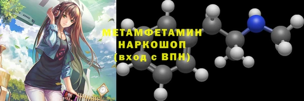 первитин Балабаново