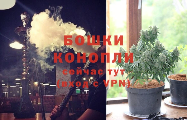бутик Балахна