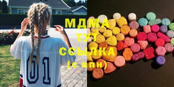 молекула духа Аркадак