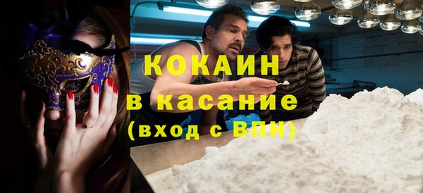 первитин Балабаново