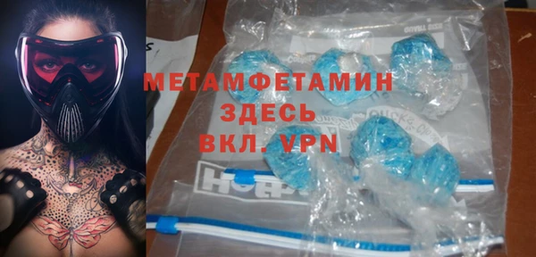 бутик Балахна
