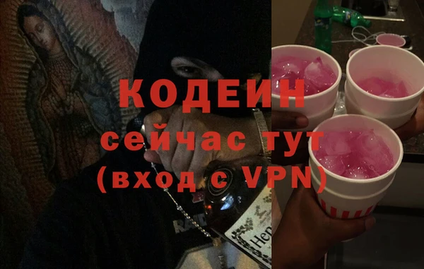 молекула духа Аркадак