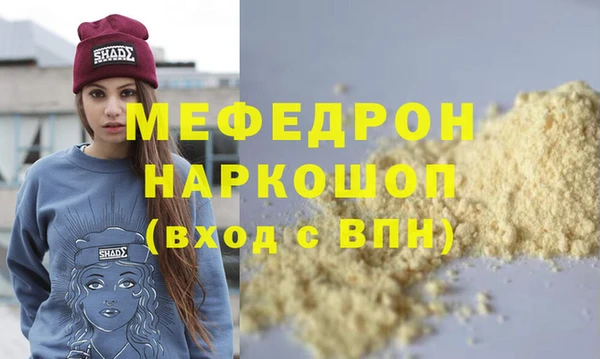 молекула духа Аркадак