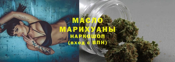 молекула духа Аркадак