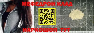 альфа пвп VHQ Аргун