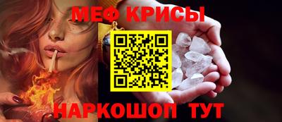 альфа пвп VHQ Аргун