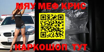 мескалин Апшеронск