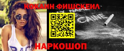 альфа пвп VHQ Аргун