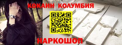 мескалин Апшеронск
