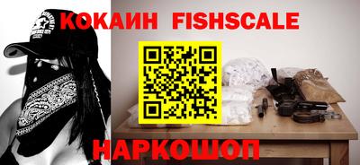 кокаин VHQ Апрелевка
