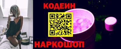 мескалин Апшеронск