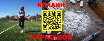 кокаин VHQ Апрелевка