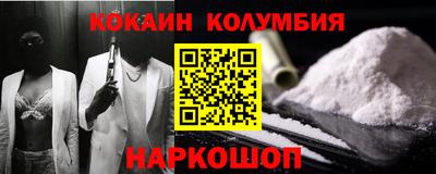 мескалин Апшеронск