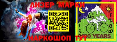 мескалин Апшеронск