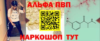 кокаин VHQ Апрелевка