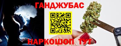 альфа пвп VHQ Аргун