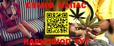 мескалин Апшеронск