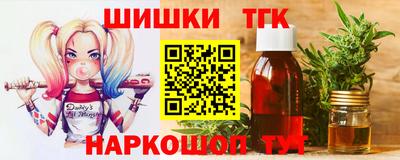 мескалин Апшеронск