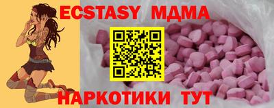альфа пвп VHQ Аргун