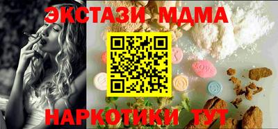мескалин Апшеронск