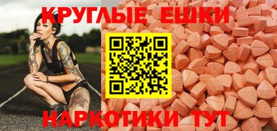 альфа пвп VHQ Аргун