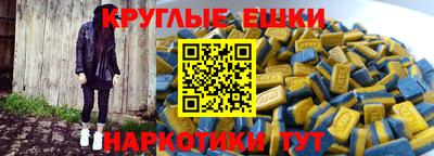 альфа пвп VHQ Аргун