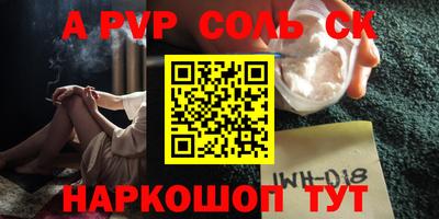 кокаин VHQ Апрелевка