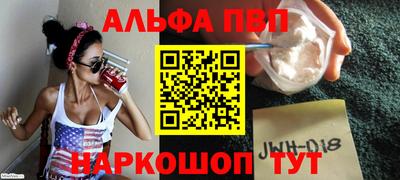 мескалин Апшеронск