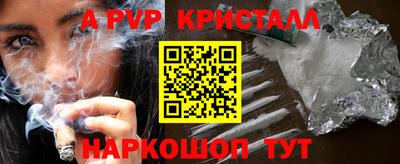 кокаин VHQ Апрелевка