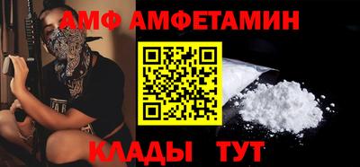 альфа пвп VHQ Аргун