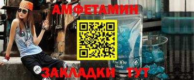 альфа пвп VHQ Аргун