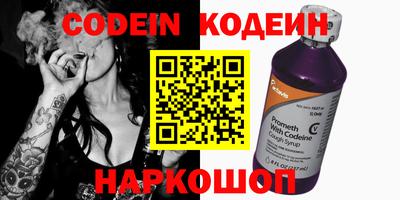 альфа пвп VHQ Аргун