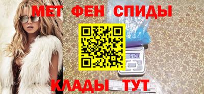 мескалин Апшеронск